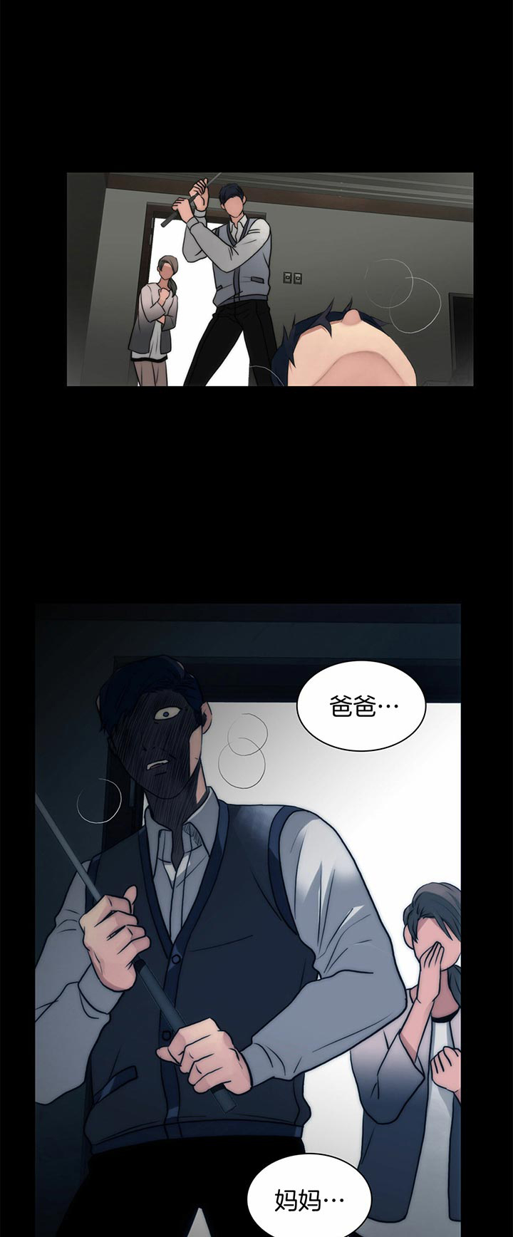 第38话0