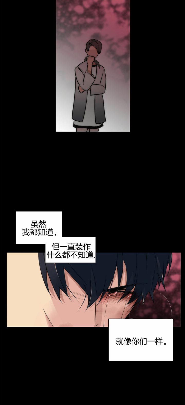 第38话10