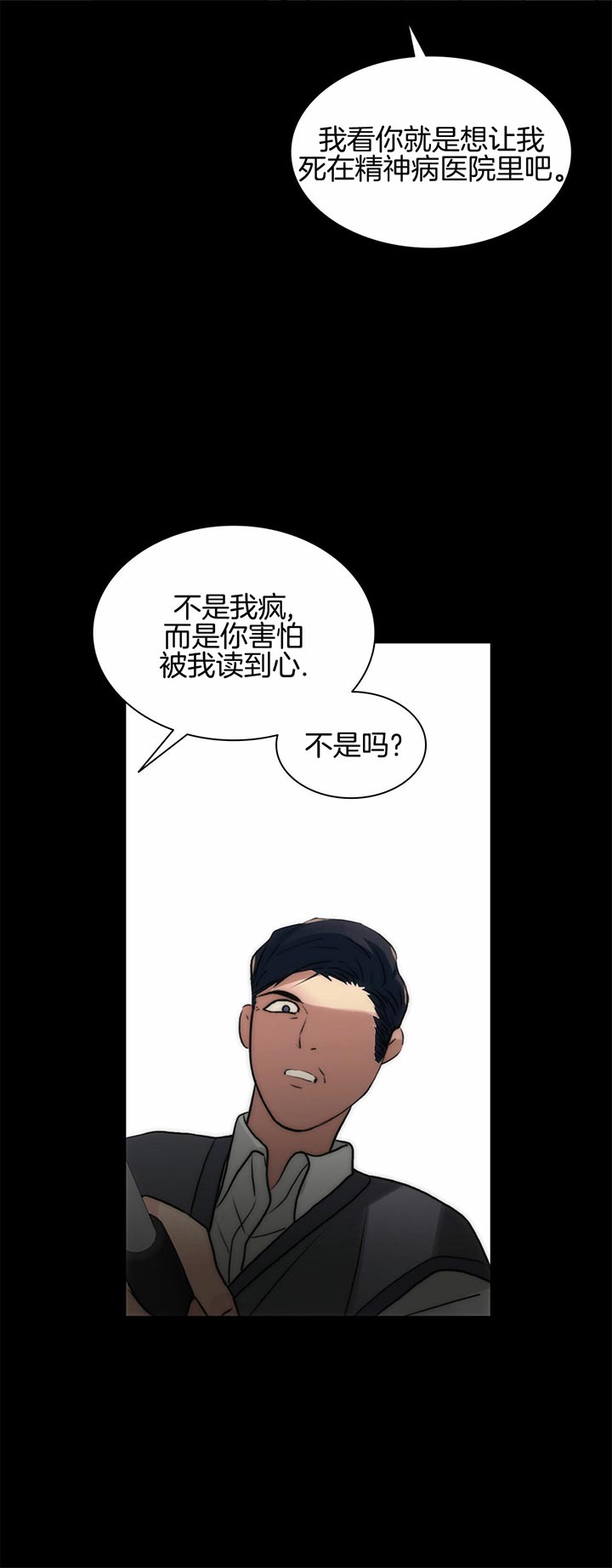 第38话13