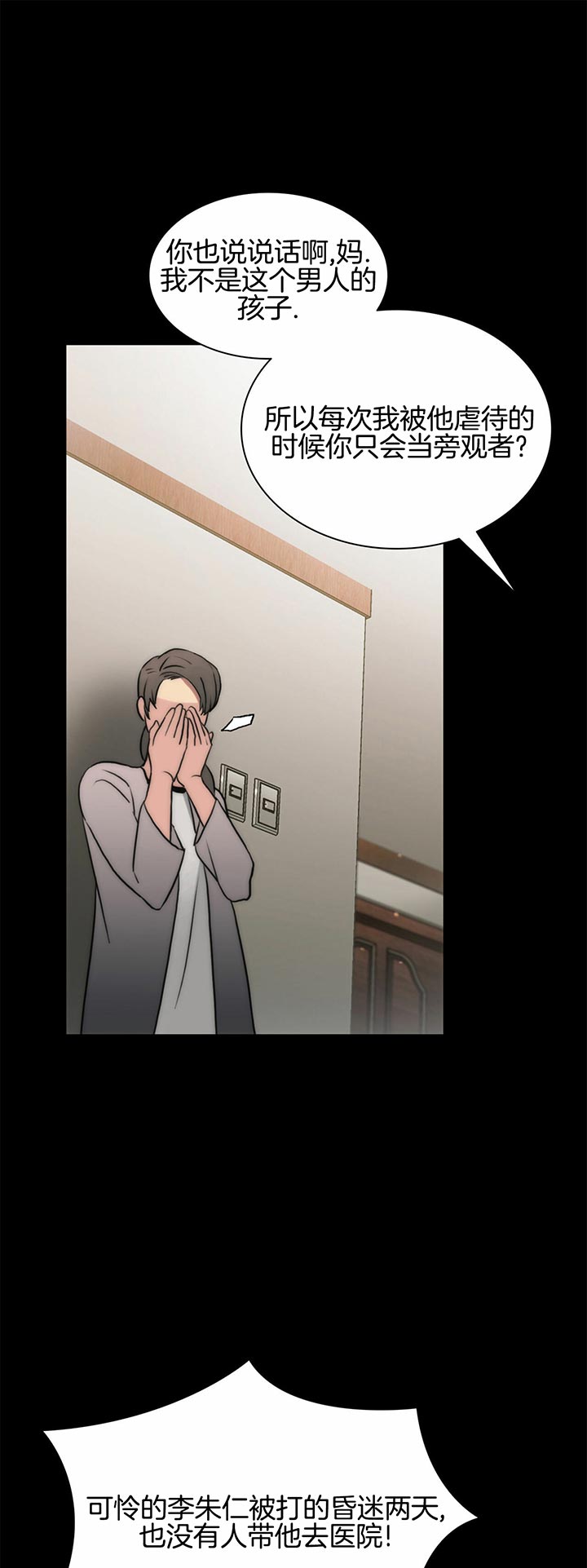 第38话14