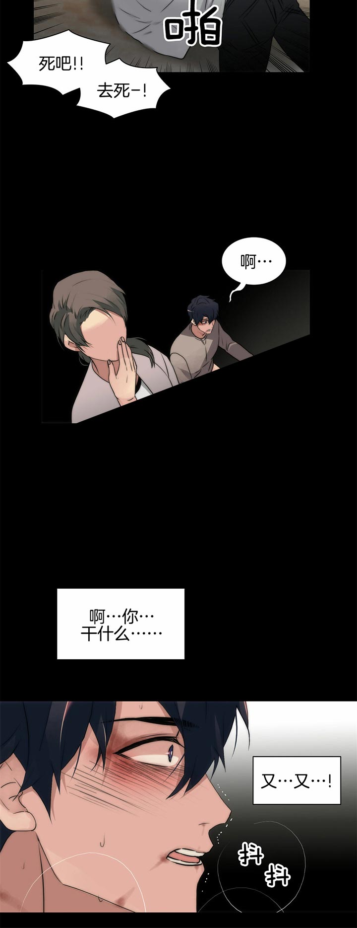 第38话4