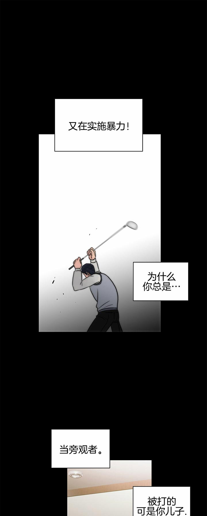 第38话5
