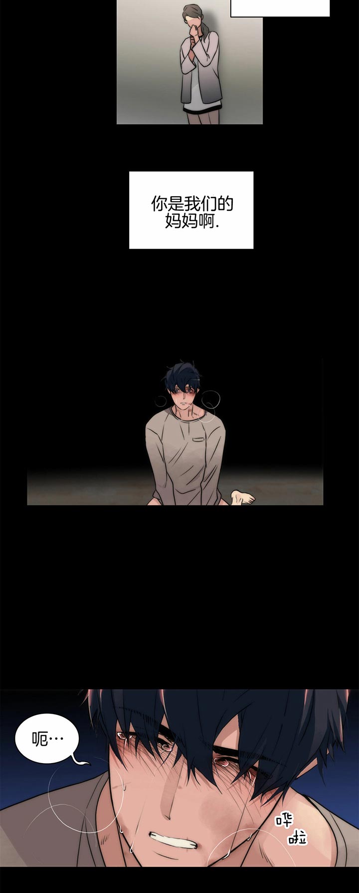 第38话6