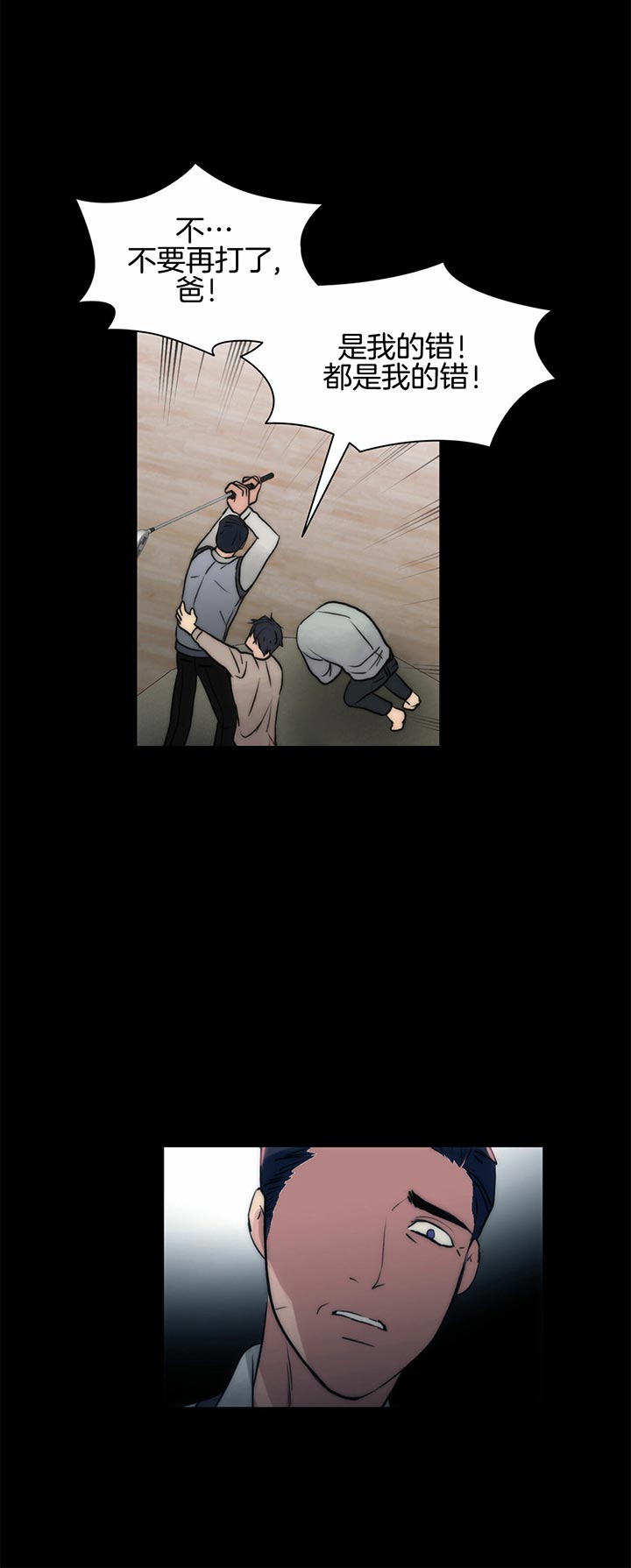 第38话7