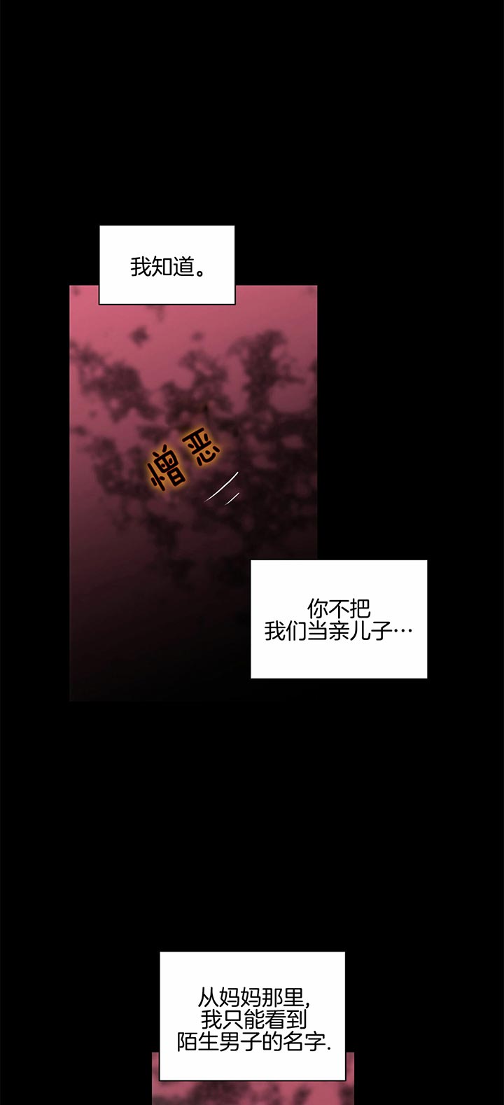 第38话9
