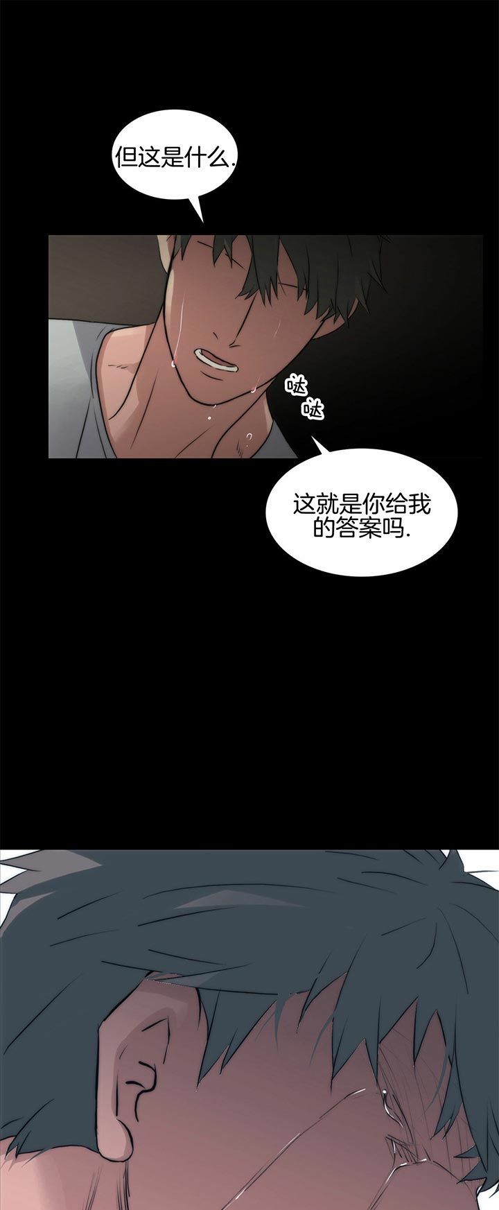 第37话11