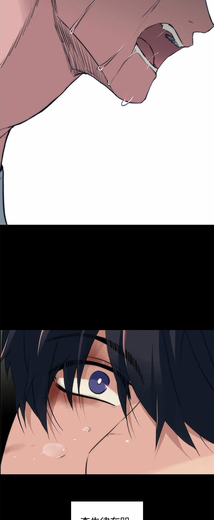 第37话12