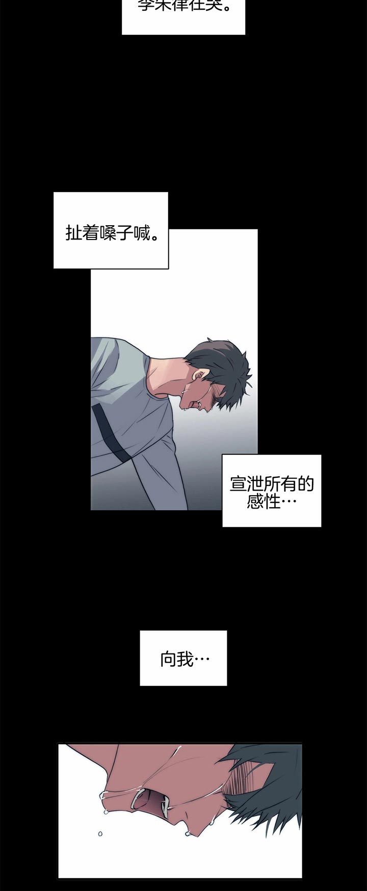 第37话13