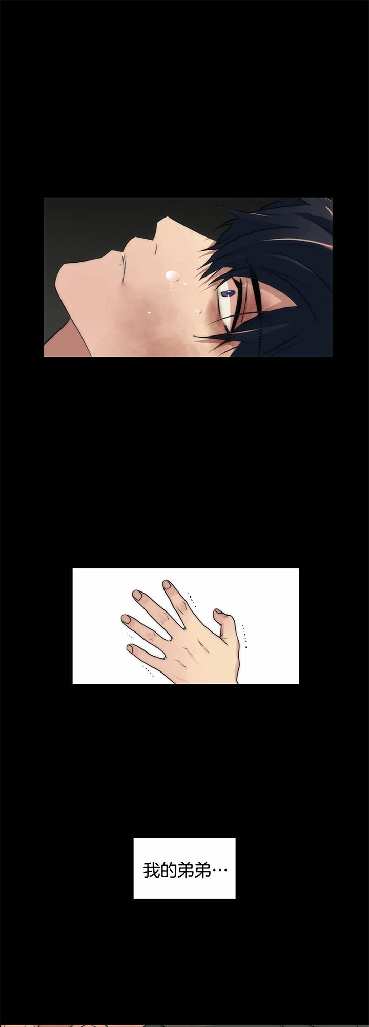 第37话14