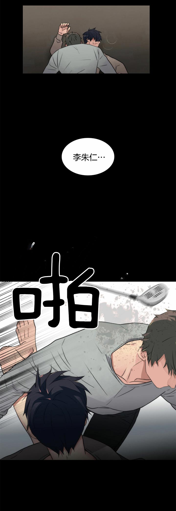 第37话17