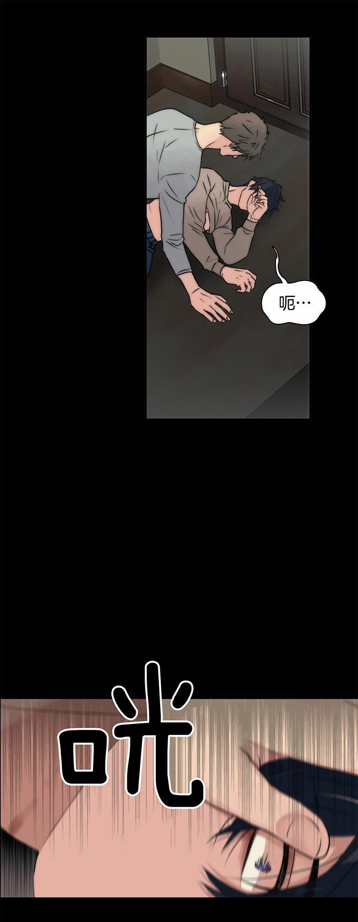 第37话5