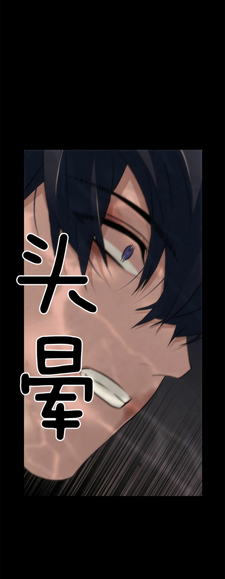 第37话6