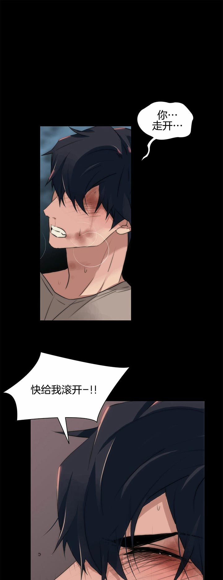 第37话8