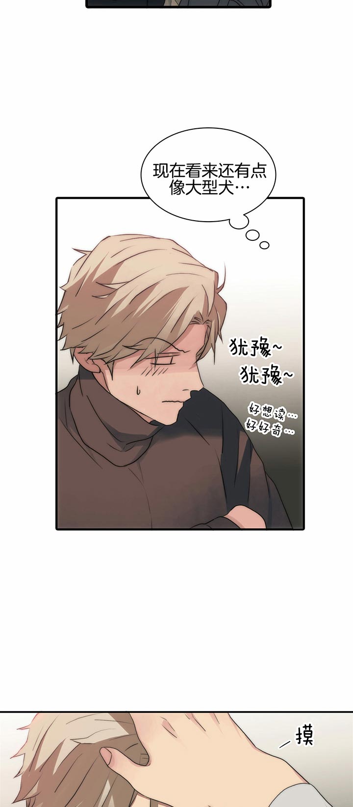 第36话10
