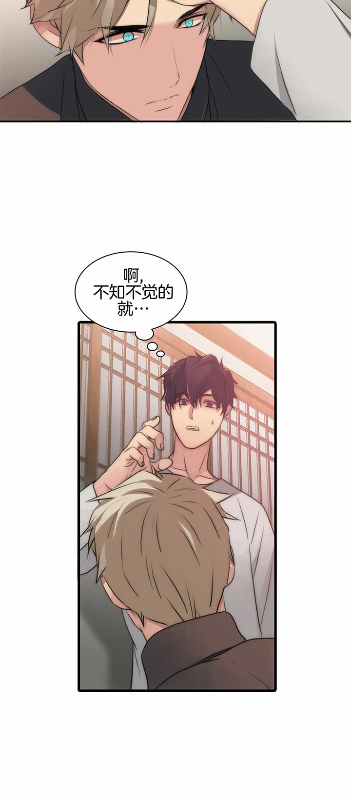 第36话11