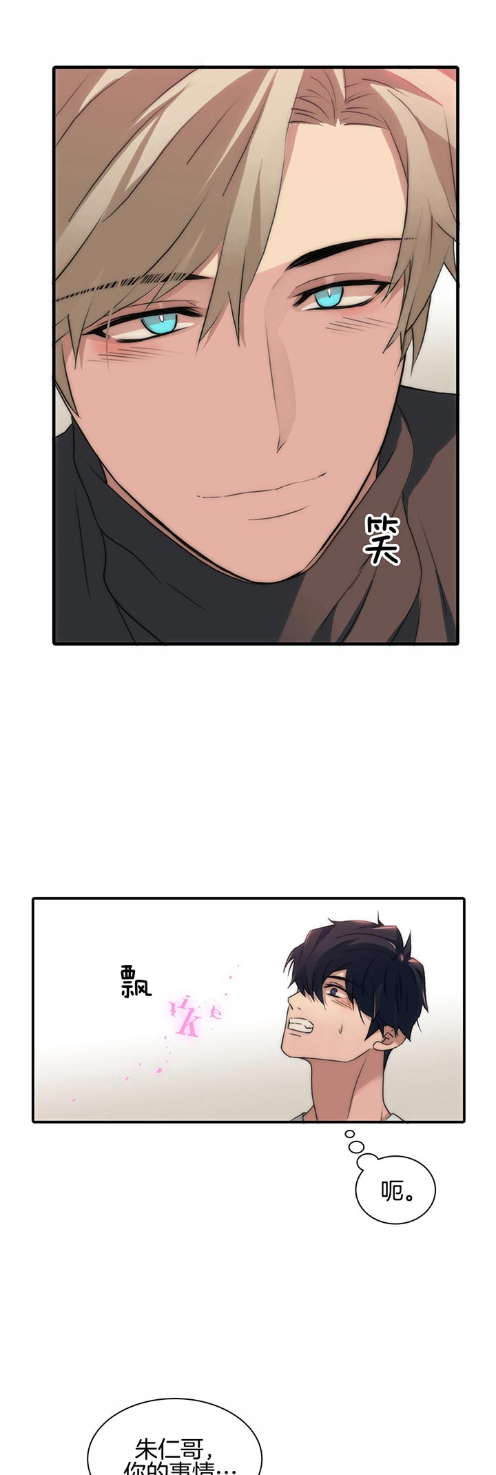 第36话12