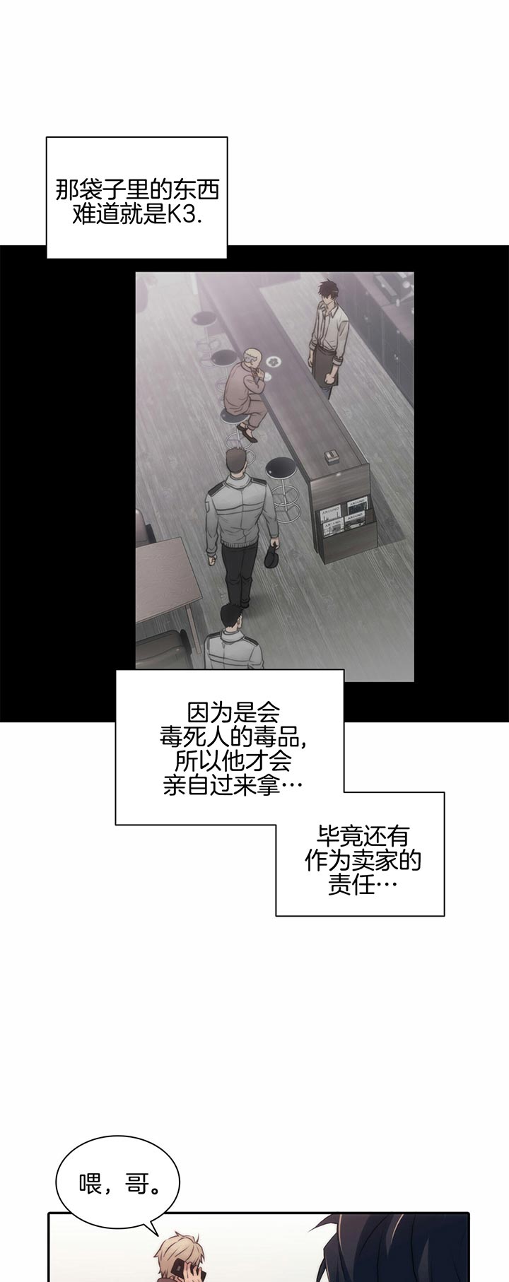 第36话15