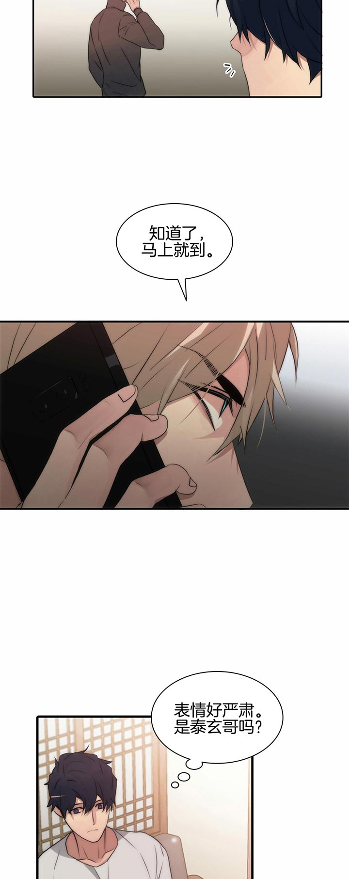第36话16