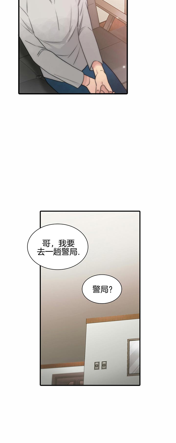 第36话17