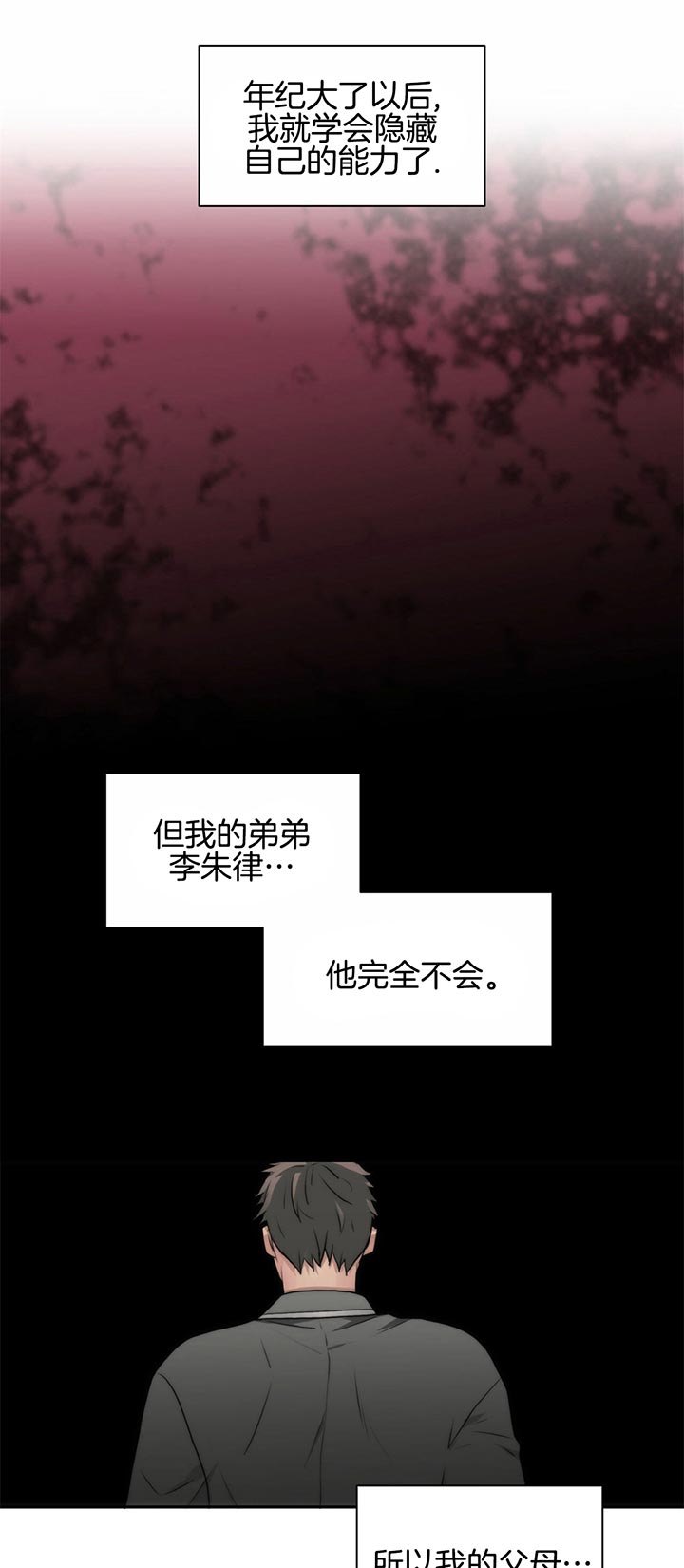 第36话21