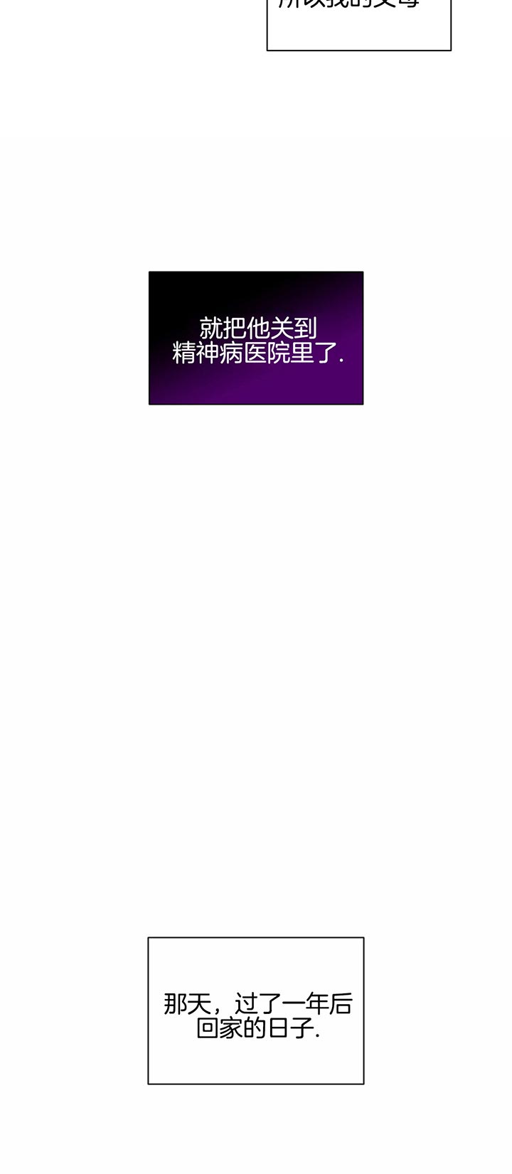 第36话22
