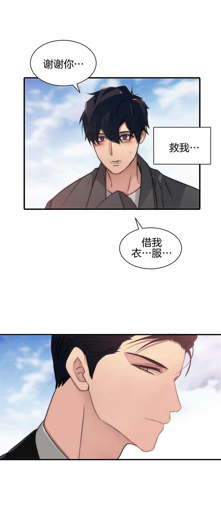 第36话4