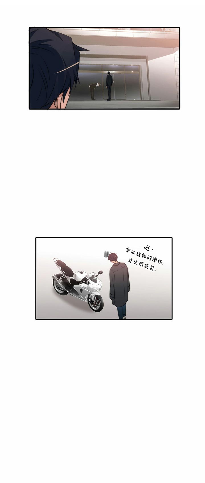 第36话5