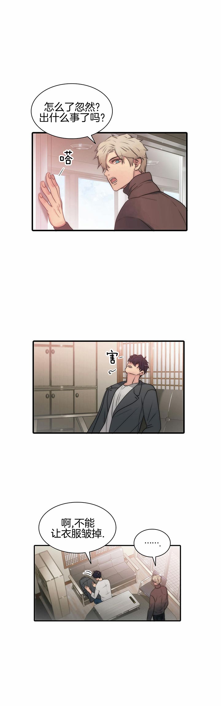 第36话7