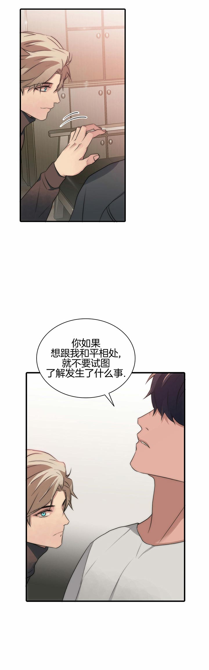 第36话8