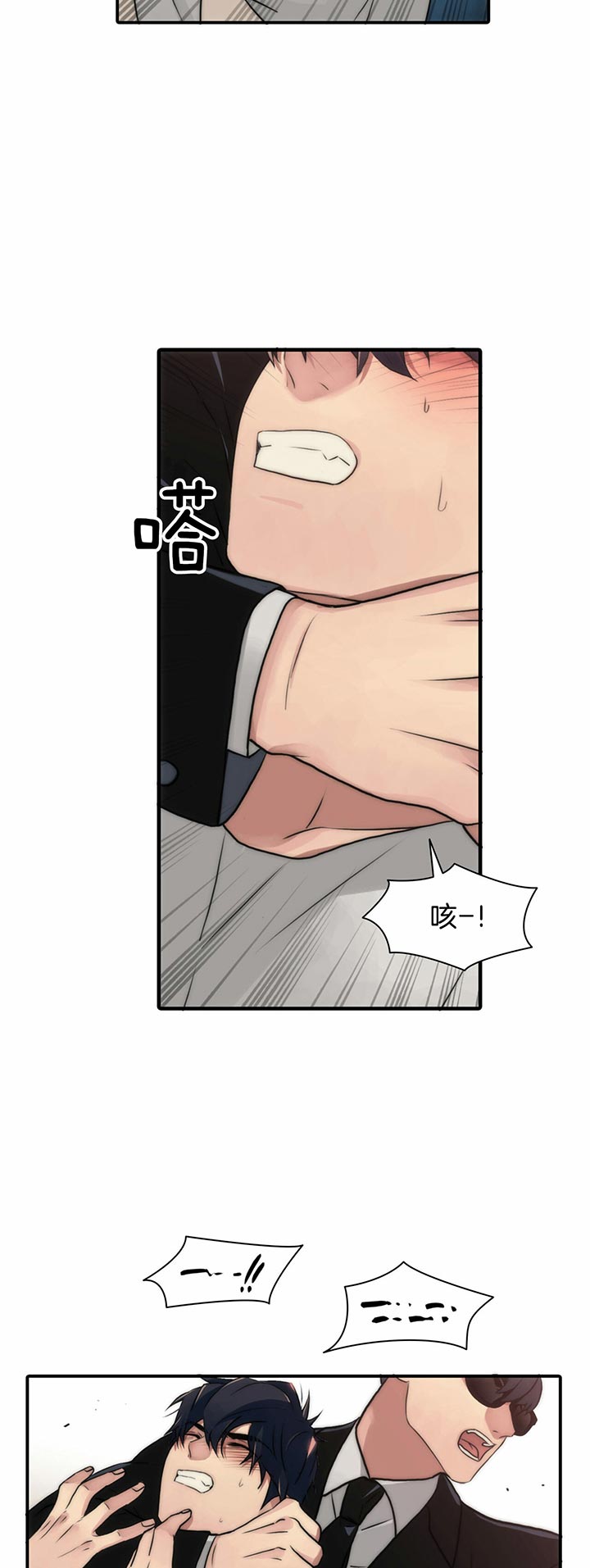 第35话1