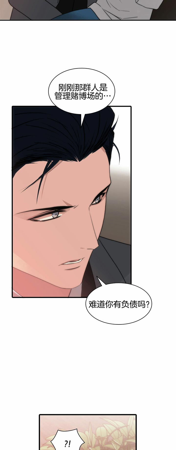 第35话10