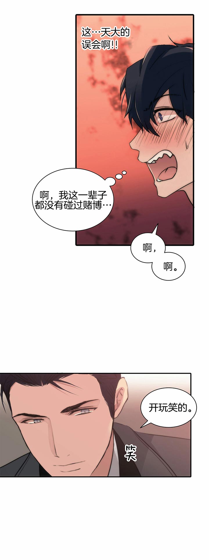 第35话12