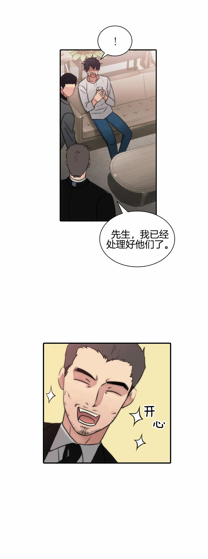 第35话13