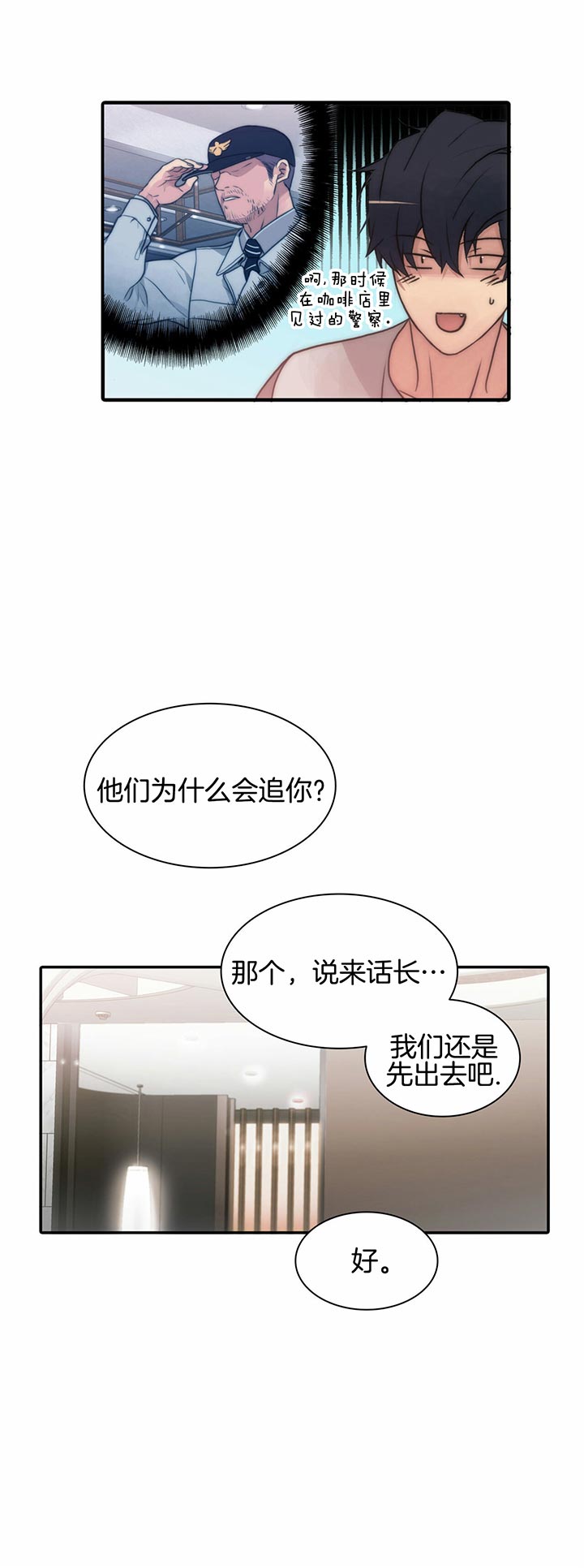 第35话14