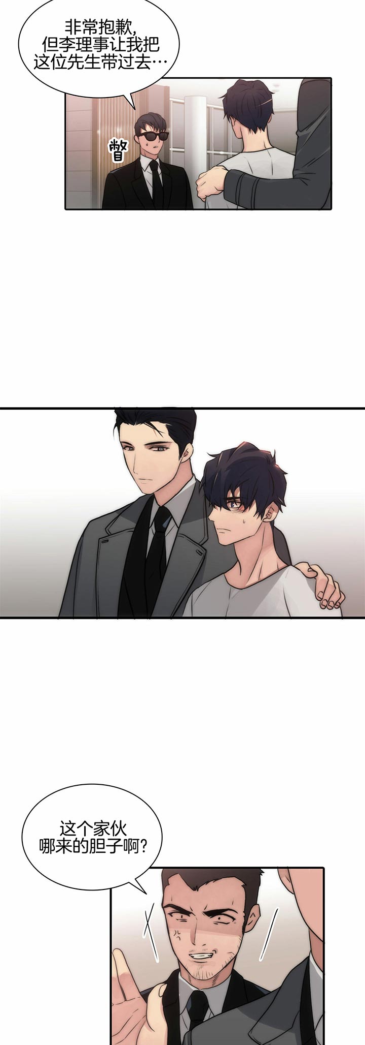 第35话16