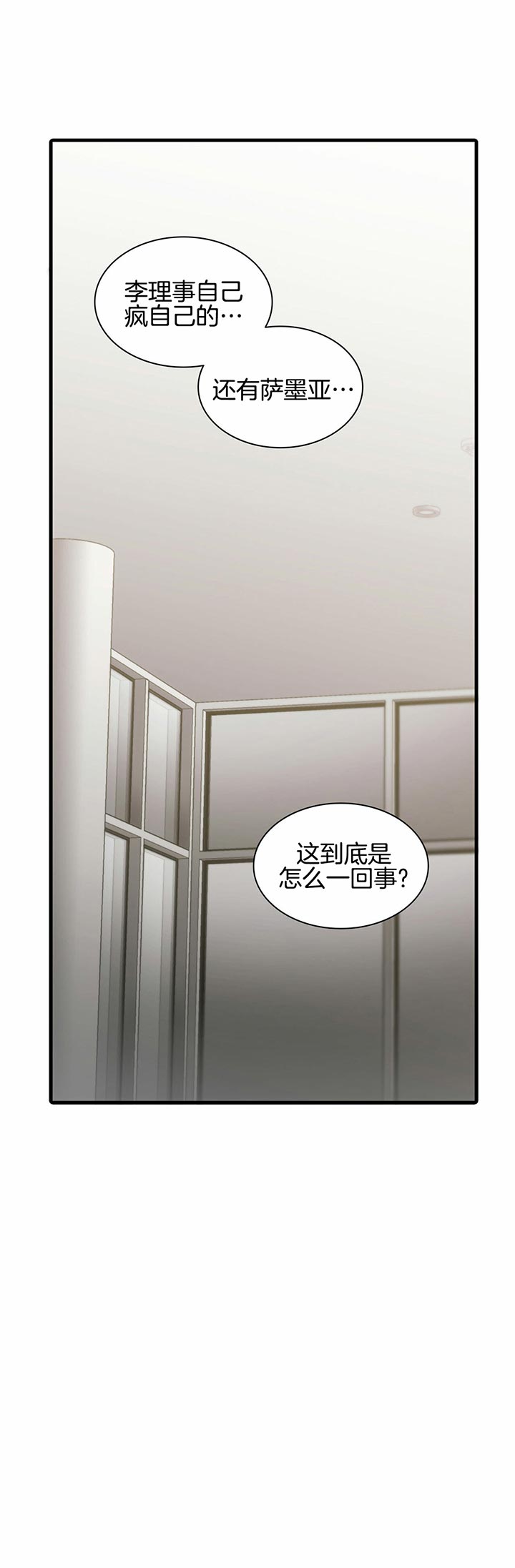 第35话20