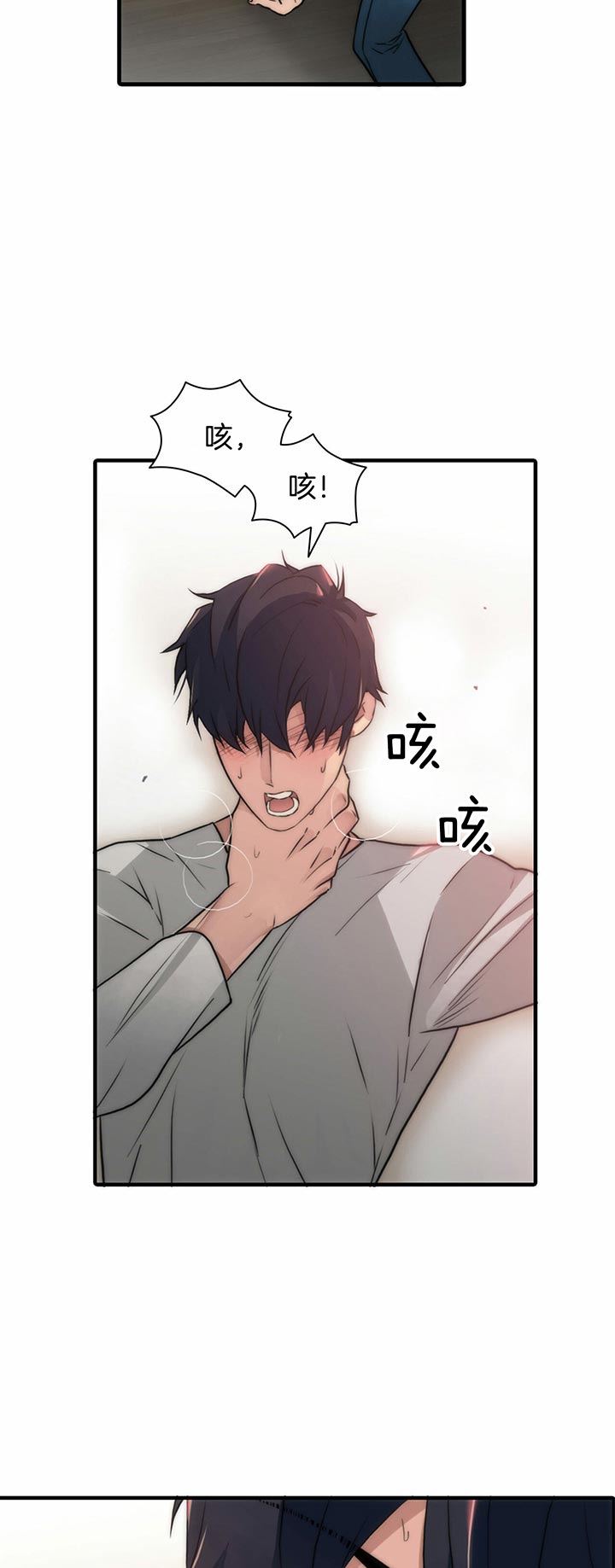 第35话4