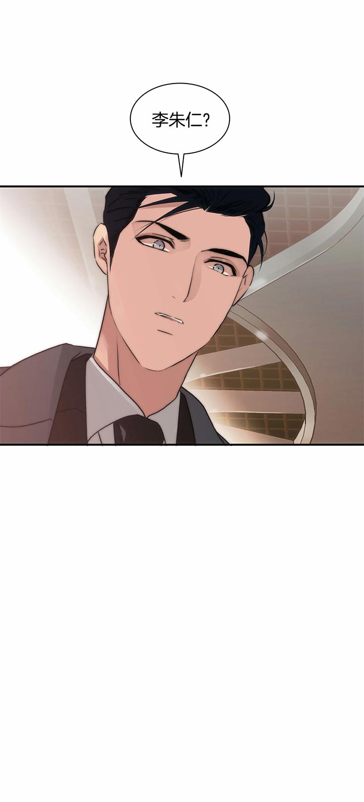 第35话6