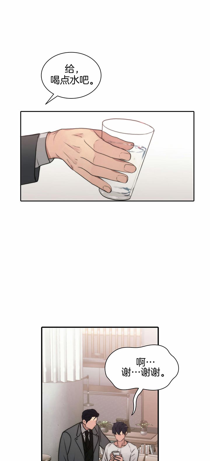 第35话7