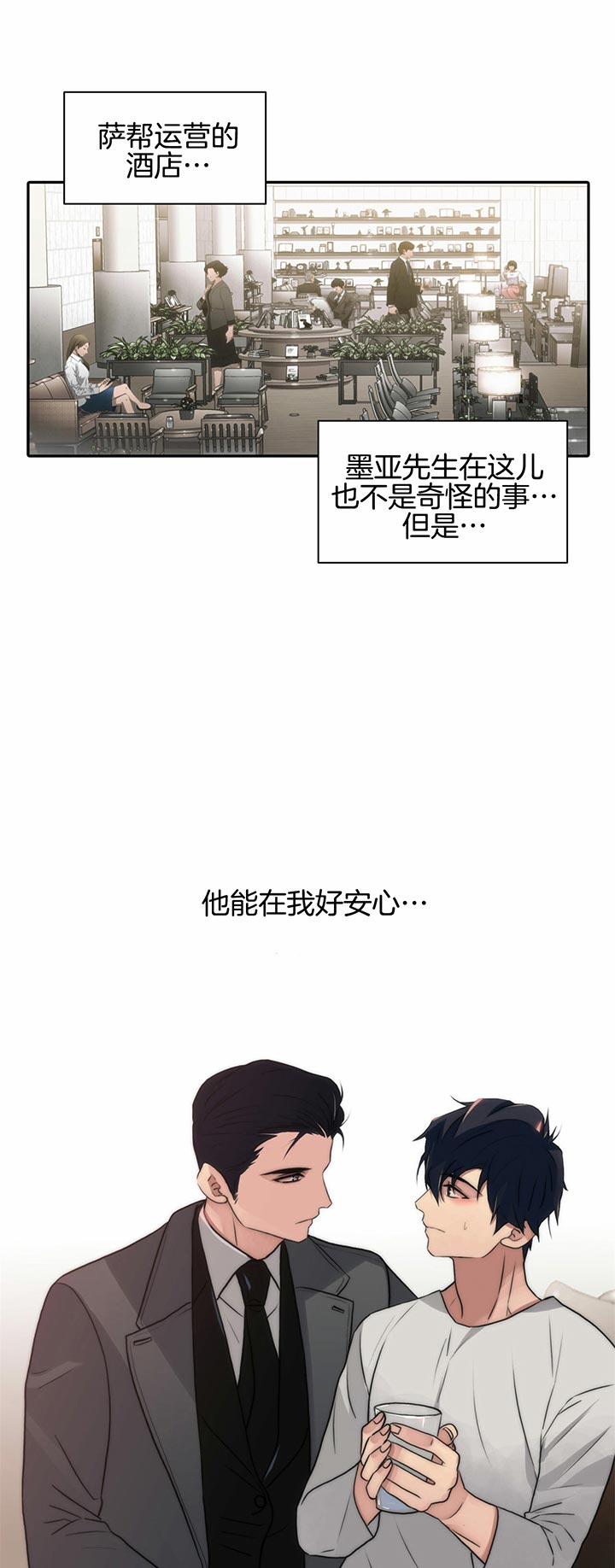 第35话9