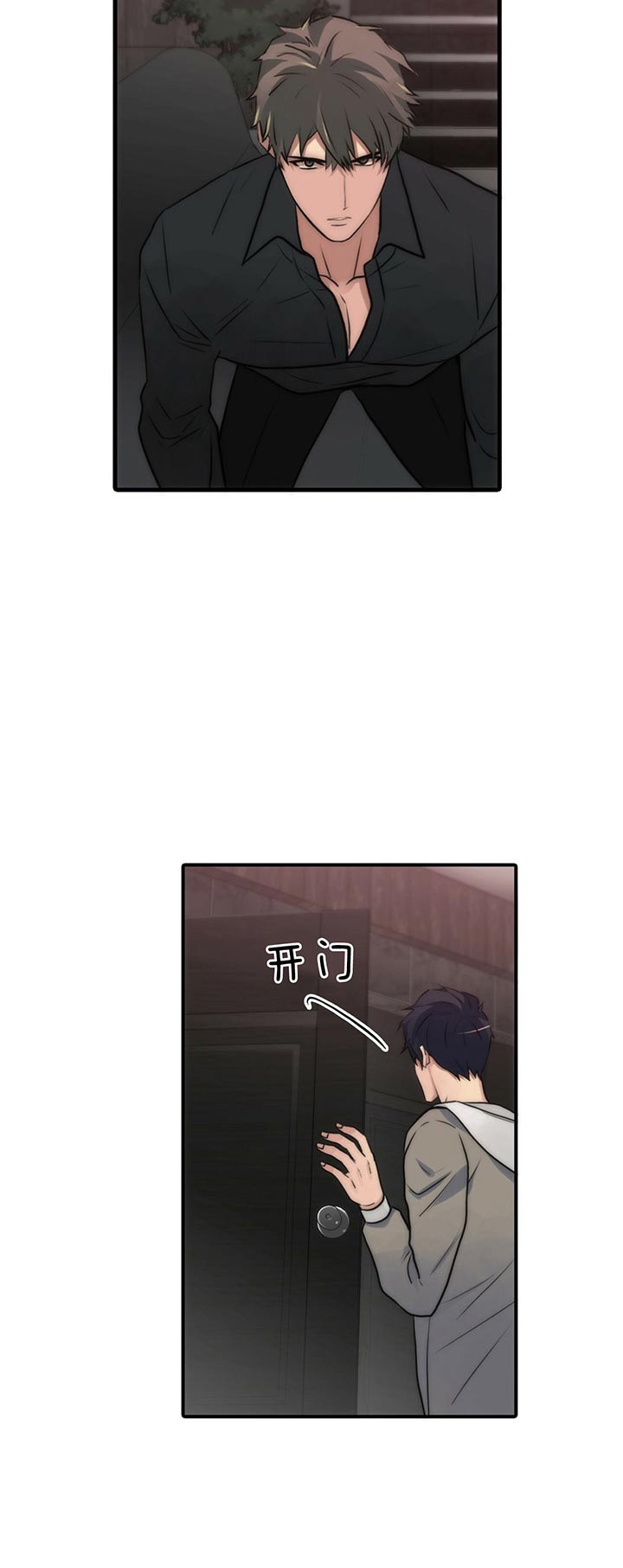 第34话10