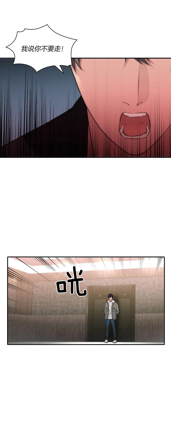 第34话11