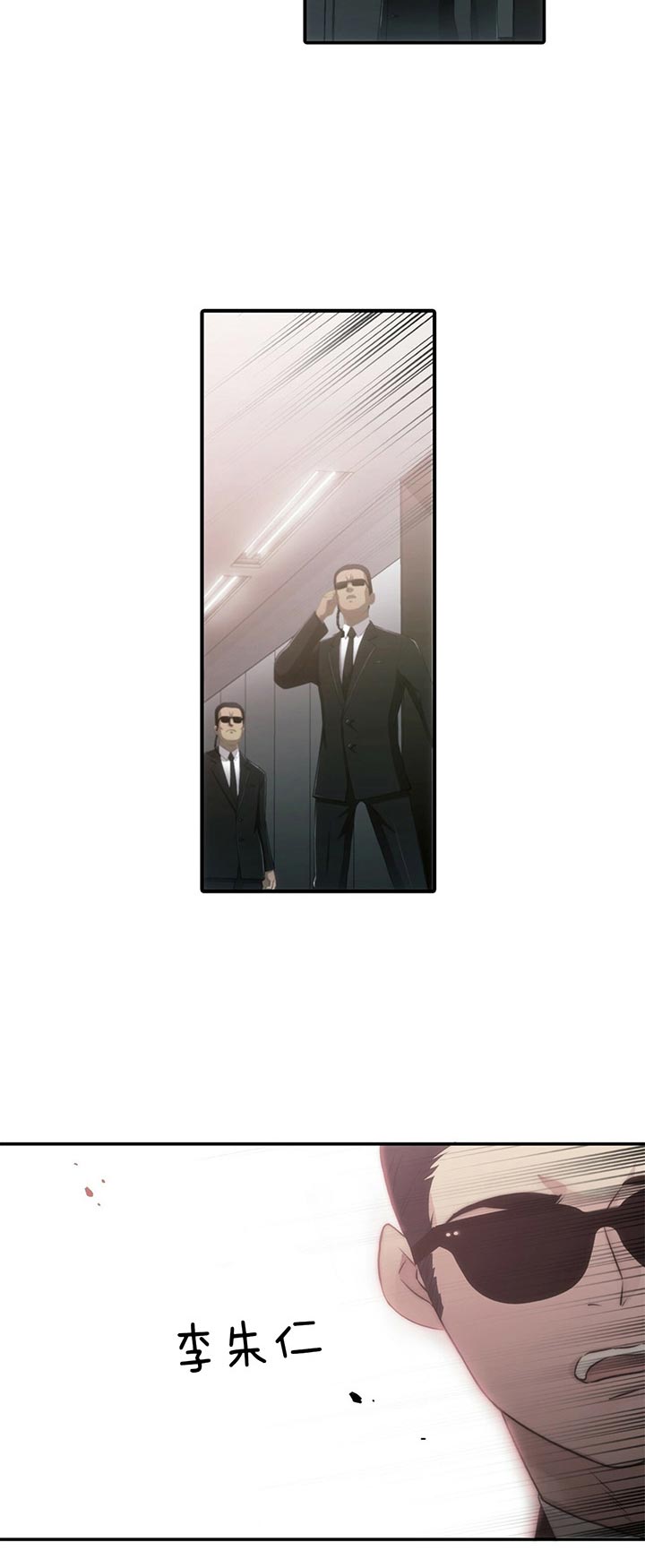 第34话14