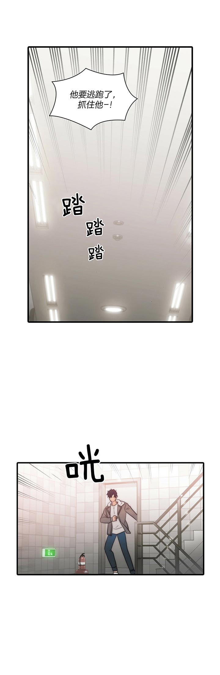 第34话16