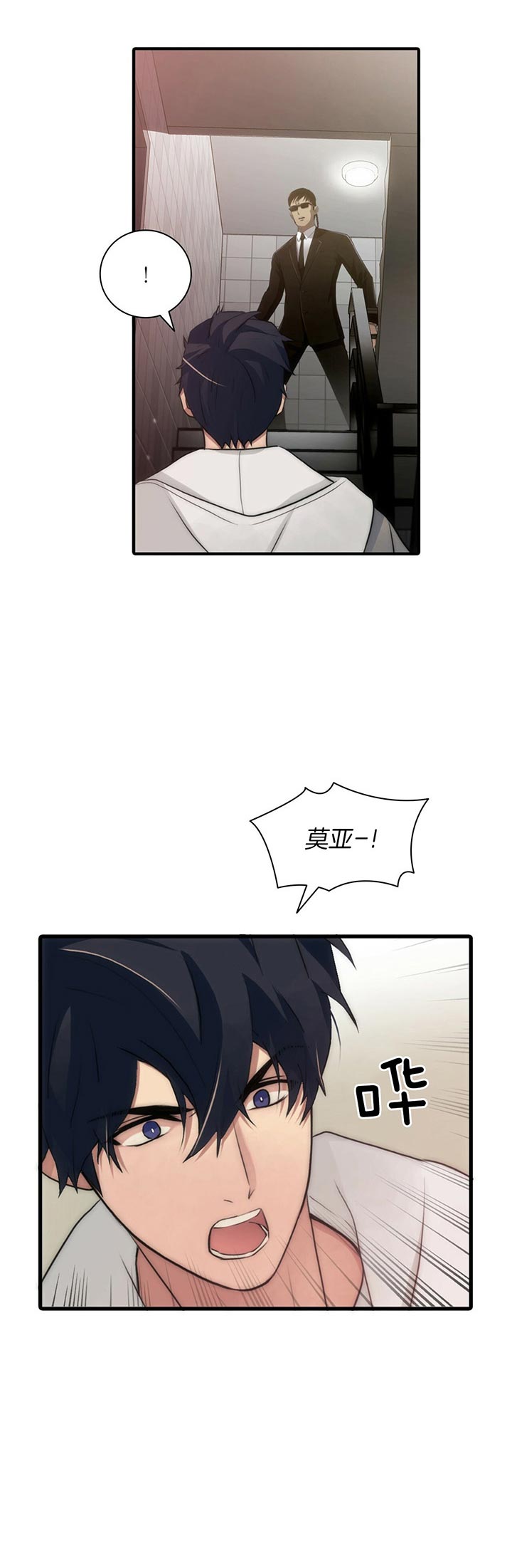 第34话17