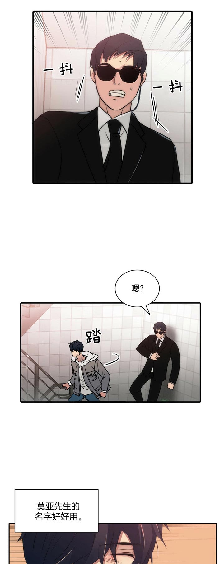 第34话18