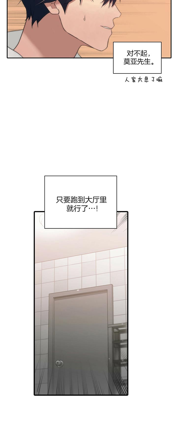 第34话19