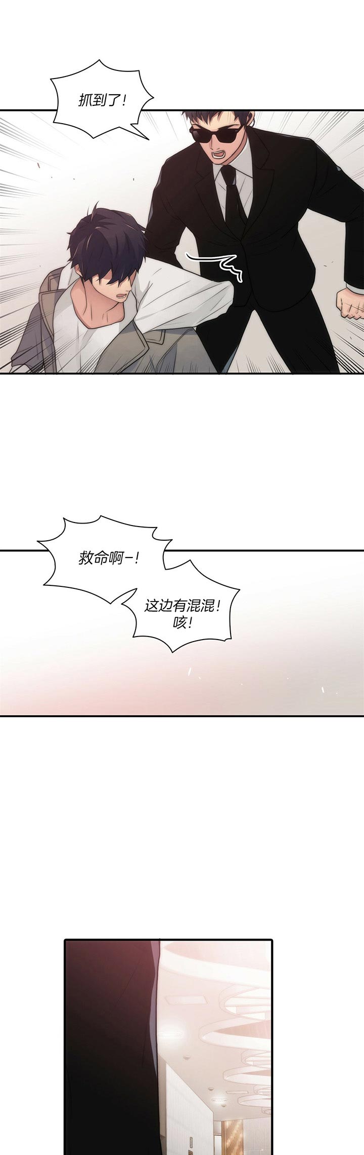 第34话21