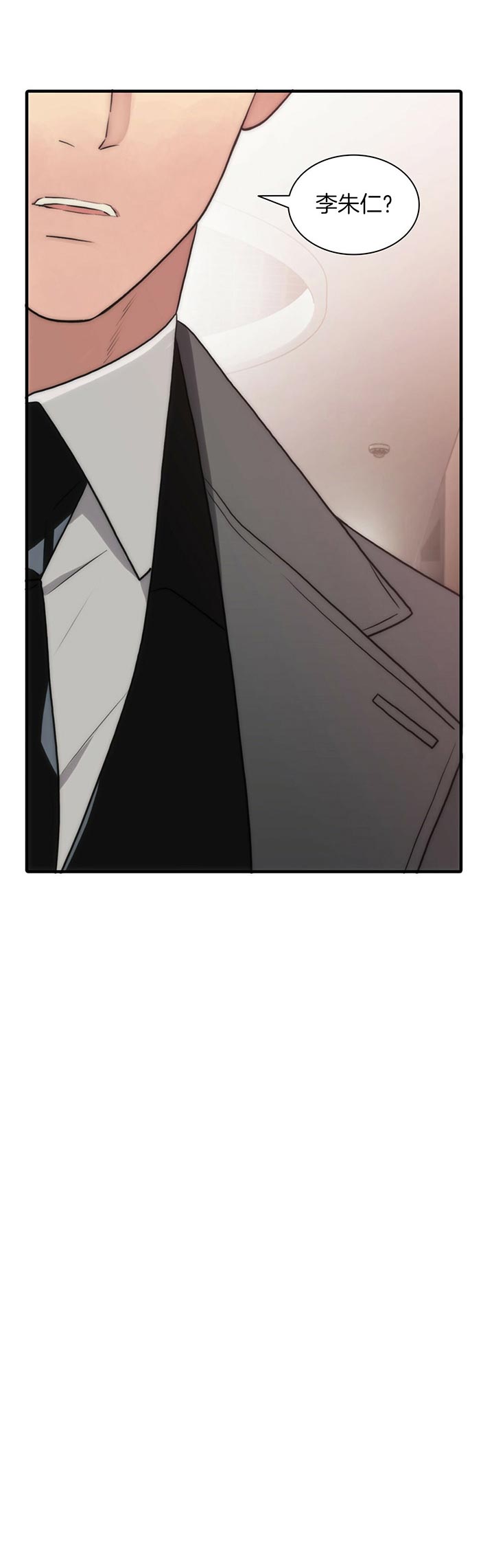 第34话23