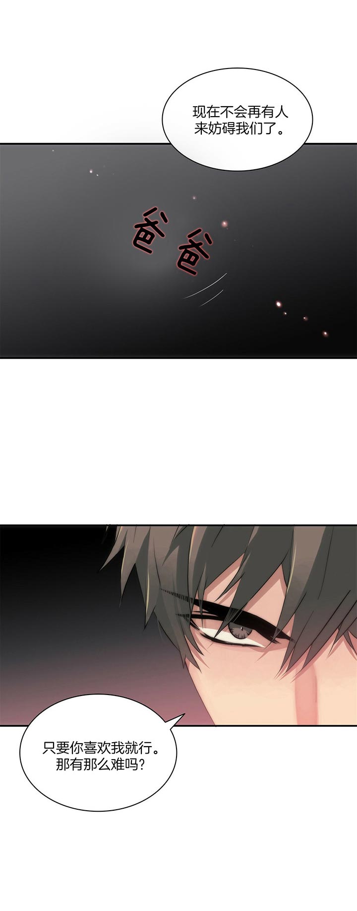 第34话5